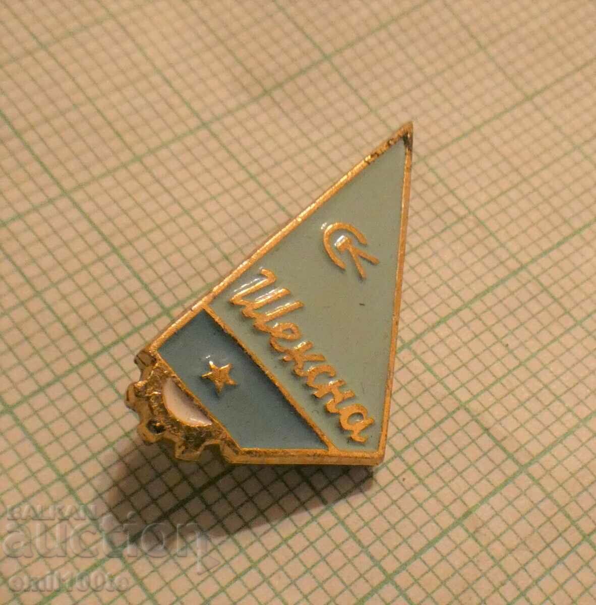 Auction Badge - Sports and football club SK Sheksna Cherepovets USSR Auction Badge - Sports and football club SK Sheksna Cherepovets USSR
