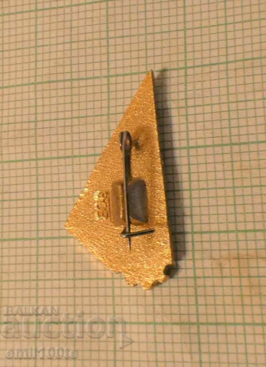 Delivery of Badge - Sports and football club SK Sheksna Cherepovets USSR Delivery of Badge - Sports and football club SK Sheksna Cherepovets USSR