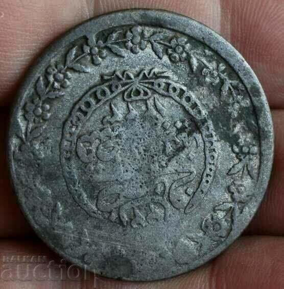 5 KURUSH 1223/22 AG 0.22 ОСМАНСКА СРЕБЪРНА МОНЕТА с цена 29.00 лв. | € 14.83 5 KURUSH 1223/22 AG 0.22 ОСМАНСКА СРЕБЪРНА МОНЕТА с цена 29.00 лв. | € 14.83