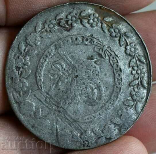 5 KURUSH 1223/22 AG 0.22 ОСМАНСКА СРЕБЪРНА МОНЕТА - 5 5 KURUSH 1223/22 AG 0.22 ОСМАНСКА СРЕБЪРНА МОНЕТА - 5