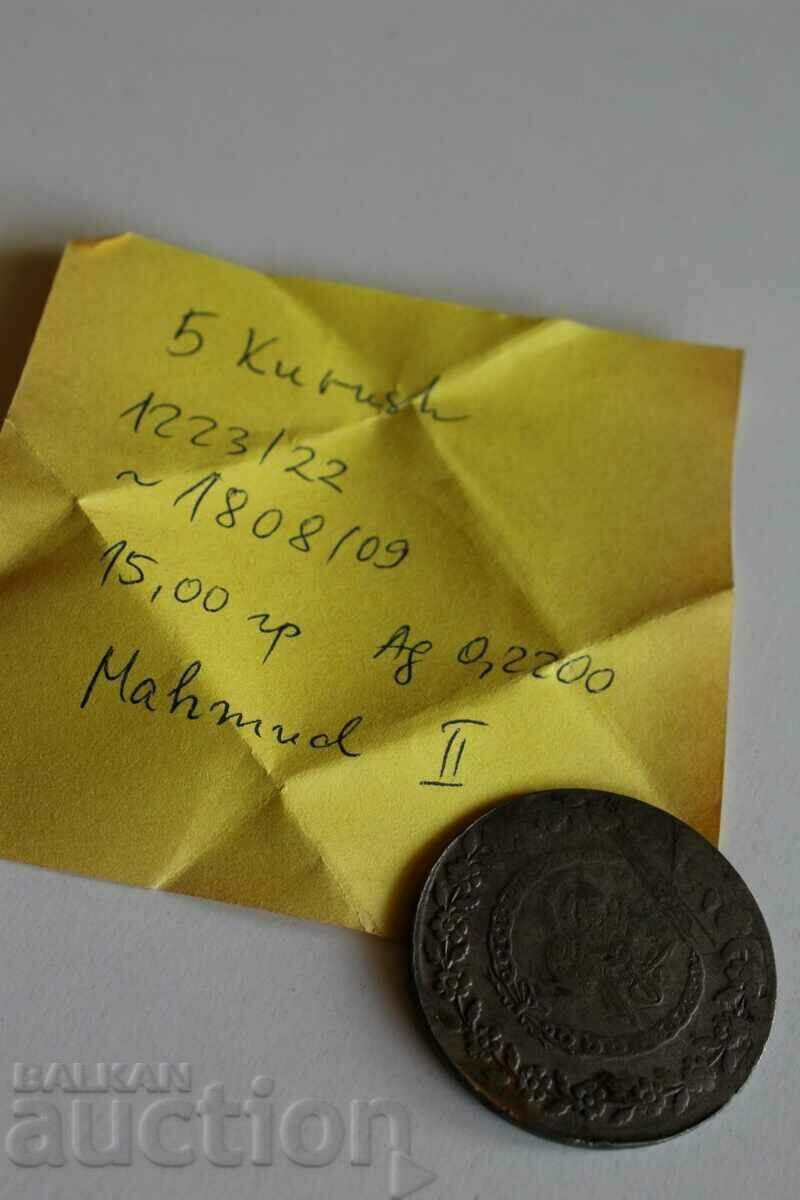 5 KURUSH 1223/22 AG 0.22 ОСМАНСКА СРЕБЪРНА МОНЕТА - 7 5 KURUSH 1223/22 AG 0.22 ОСМАНСКА СРЕБЪРНА МОНЕТА - 7