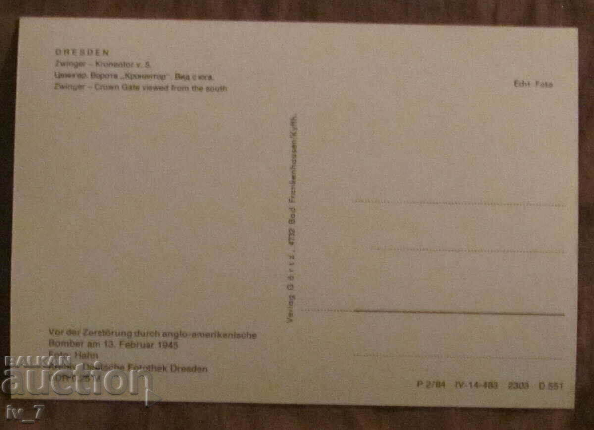 CARD Germany, DRESDEN with price 0.60 BGN | € 0.31 CARD Germany, DRESDEN with price 0.60 BGN | € 0.31