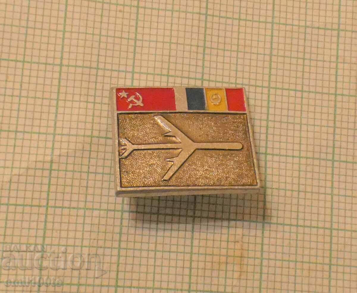 Значка- Аерофлот СССР  Румъния
