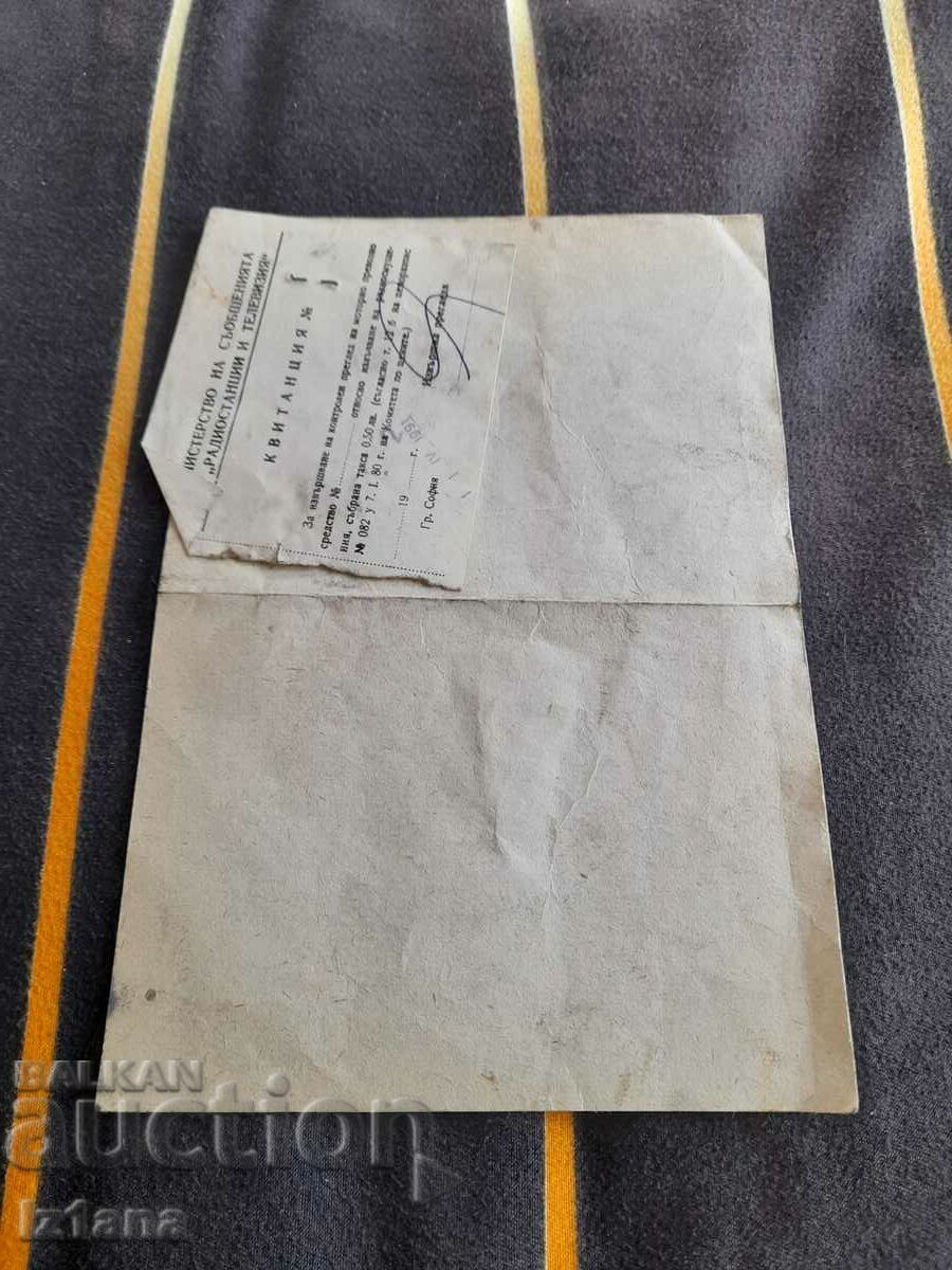 Delivery of Old Vehicle Diagnostic Sheet Delivery of Old Vehicle Diagnostic Sheet