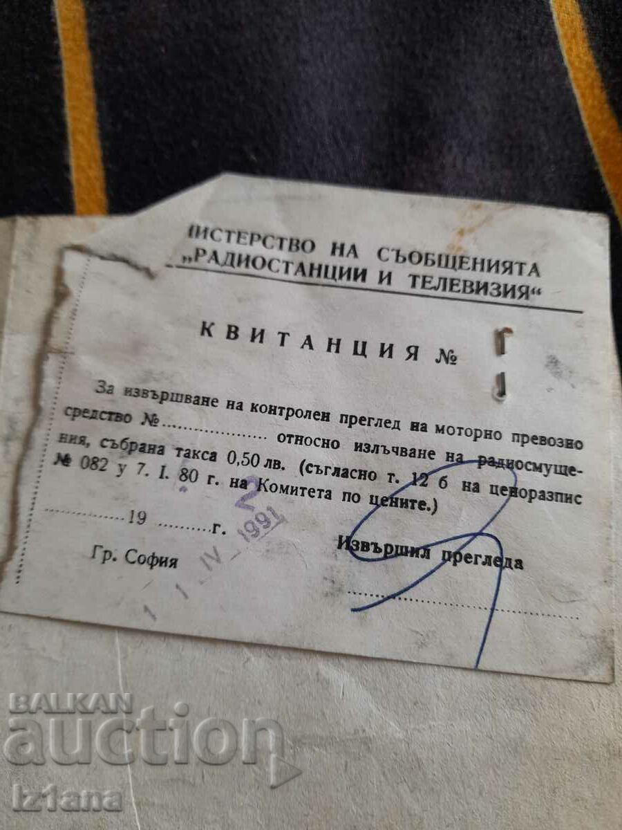 Old Vehicle Diagnostic Sheet - 5 Old Vehicle Diagnostic Sheet - 5