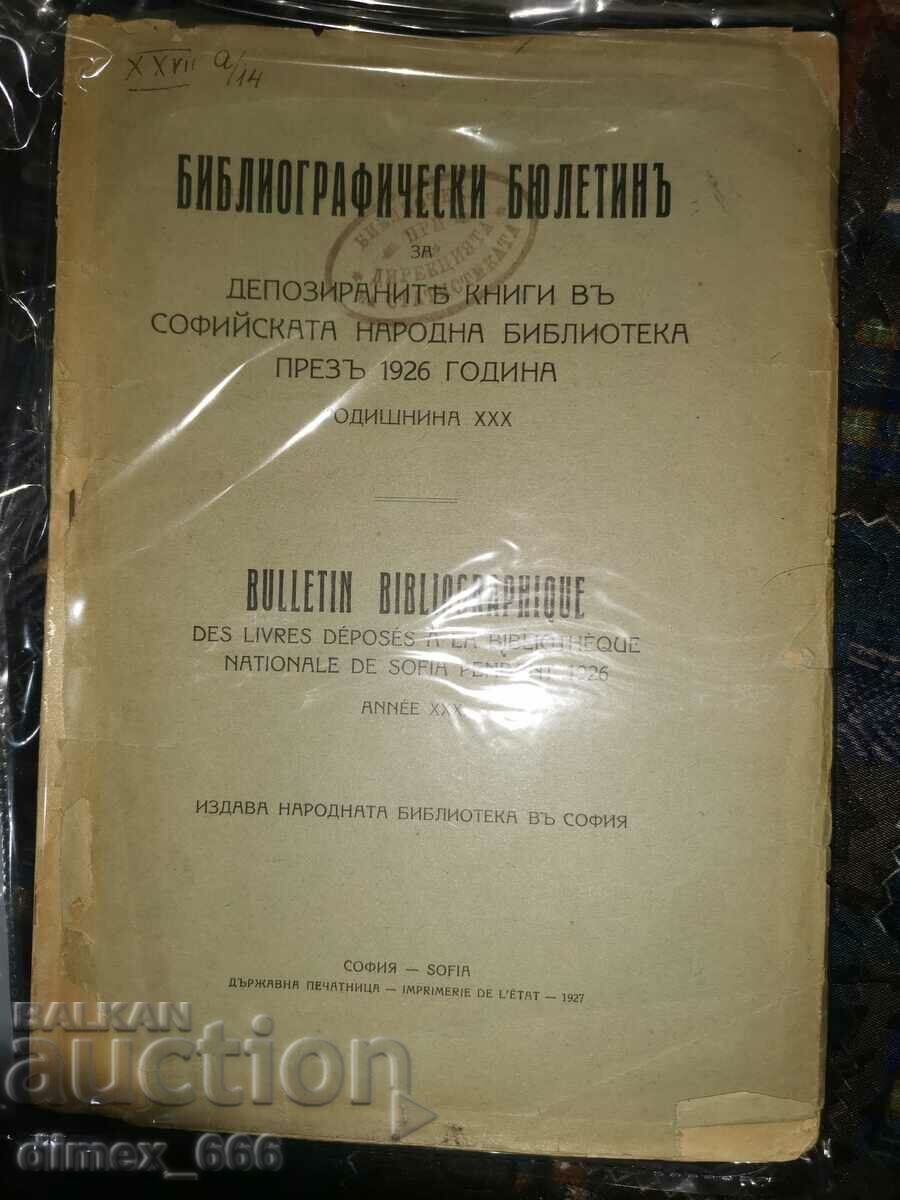 Bibliographic bulletin for the books deposited in Sofia