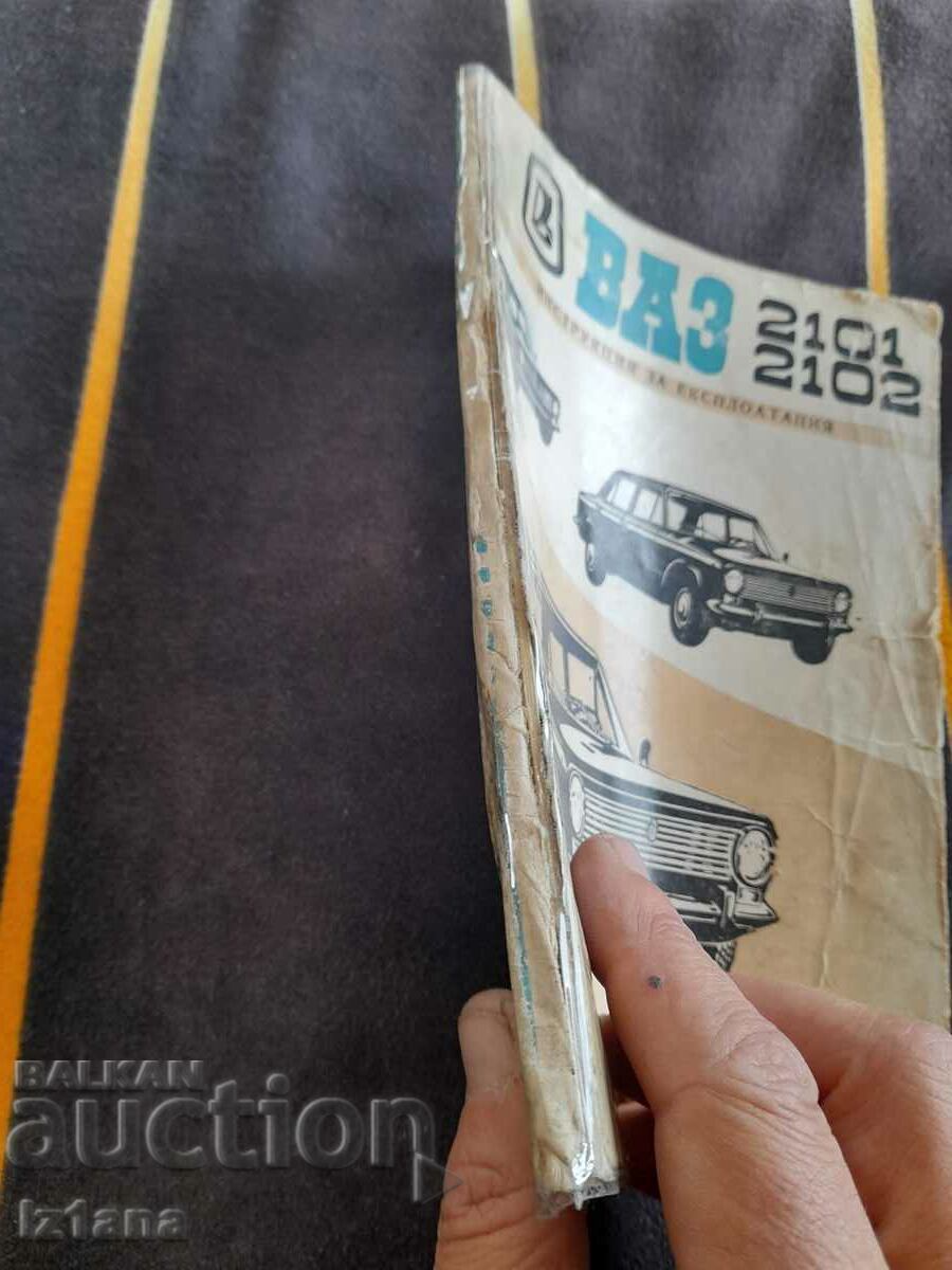 Operating instructions VAZ 2101,2102 - 5 Operating instructions VAZ 2101,2102 - 5