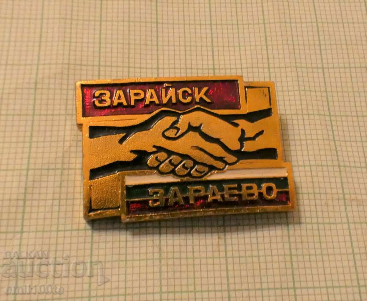 Badge - Zaraisk - Zaraevo brotherly settlements