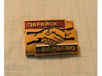 Badge - Zaraisk - Zaraevo brotherly settlements