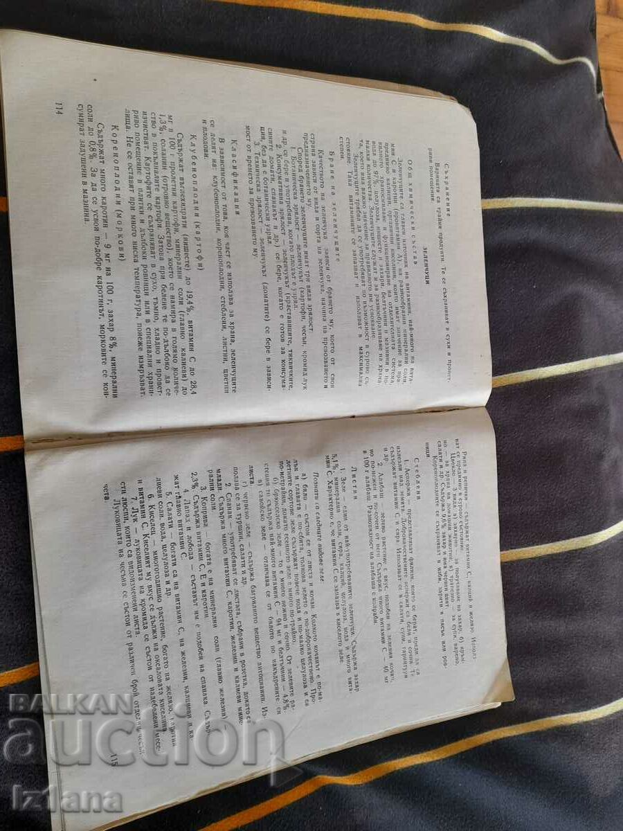 Delivery of Old Handbook for Cooks Delivery of Old Handbook for Cooks