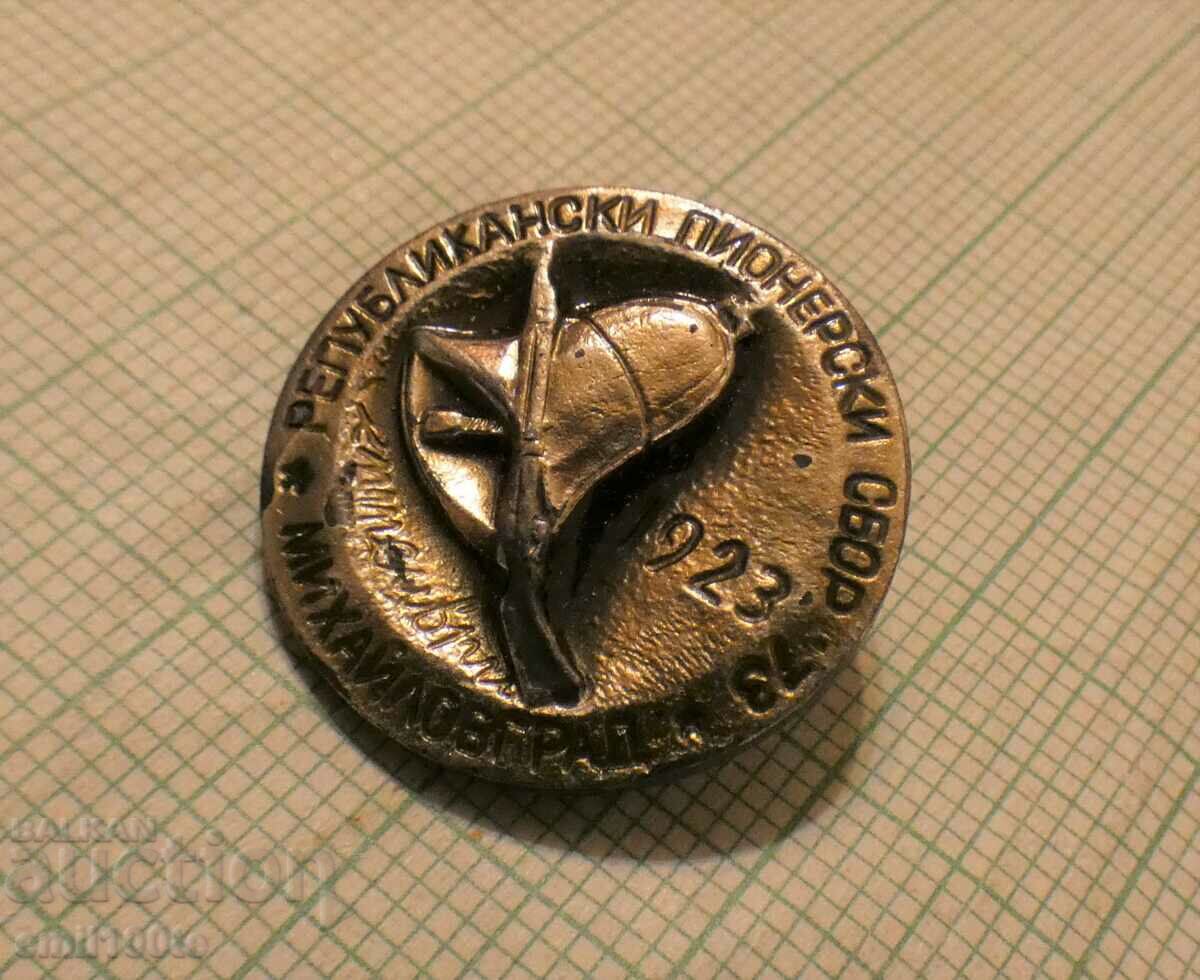Badge - Republican Pioneer Assembly Mihailovgrad 1973. with price 5.00 BGN | € 2.56 Badge - Republican Pioneer Assembly Mihailovgrad 1973. with price 5.00 BGN | € 2.56