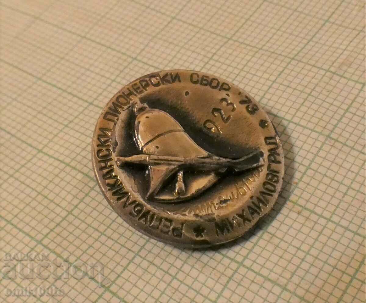 Auction Badge - Republican Pioneer Assembly Mihailovgrad 1973. Auction Badge - Republican Pioneer Assembly Mihailovgrad 1973.