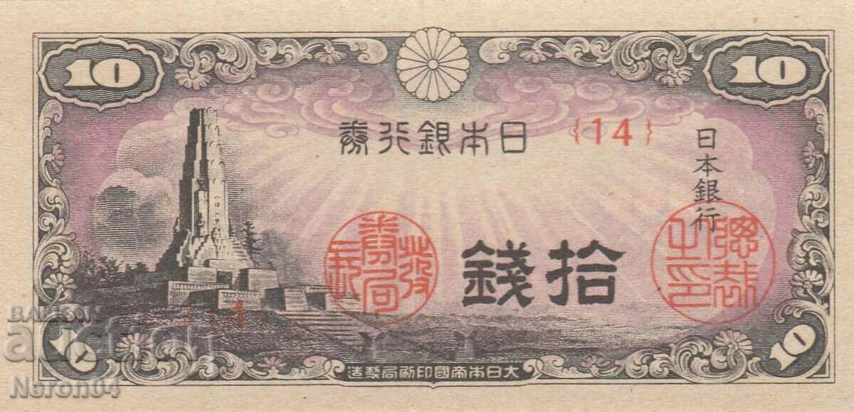 10 Σεπτεμβρίου 1944, Ιαπωνία