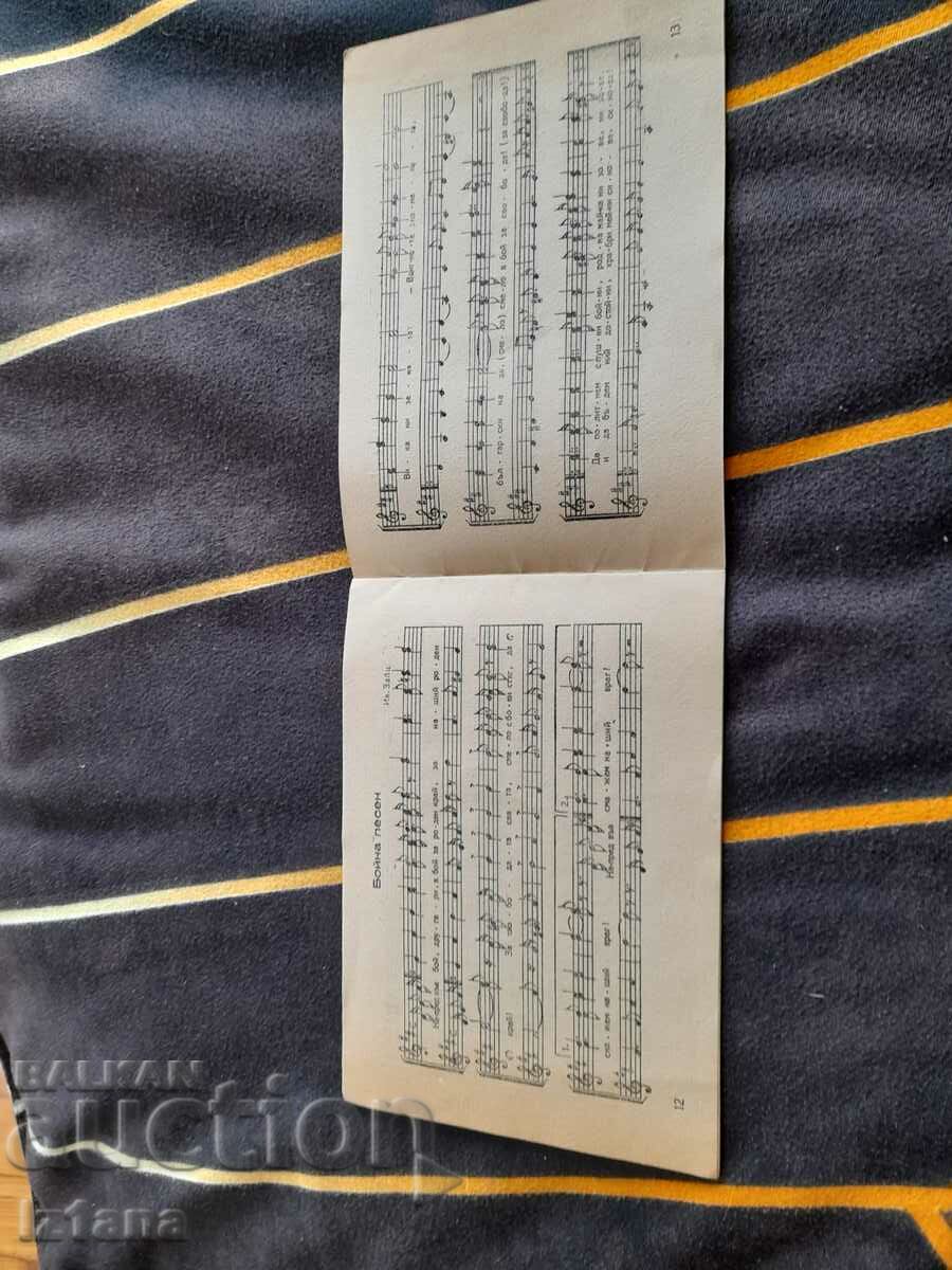 Auction Old Sheet Music Marching Songs Auction Old Sheet Music Marching Songs