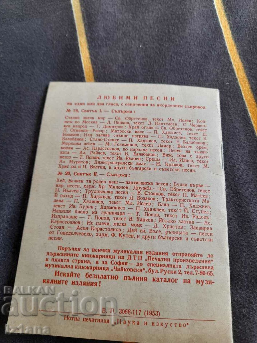 Livrarea Partituri vechi în cinstea Marelui Octombrie