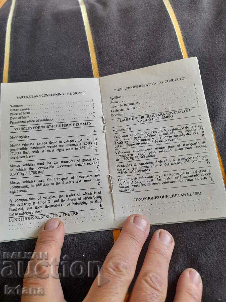 Auction Old International Vehicle Driving License Auction Old International Vehicle Driving License
