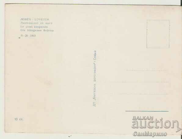 Card Bulgaria Lovech The swinging bridge* with price 1.60 BGN | € 0.82 Card Bulgaria Lovech The swinging bridge* with price 1.60 BGN | € 0.82