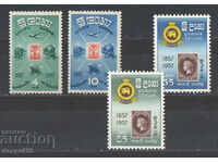 1957. Ceylon. 100 years of the postage stamp.