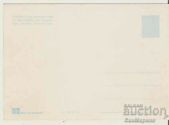 Card Bulgaria Troyan Monastery 13 ** with price 1.40 BGN | € 0.72 Card Bulgaria Troyan Monastery 13 ** with price 1.40 BGN | € 0.72