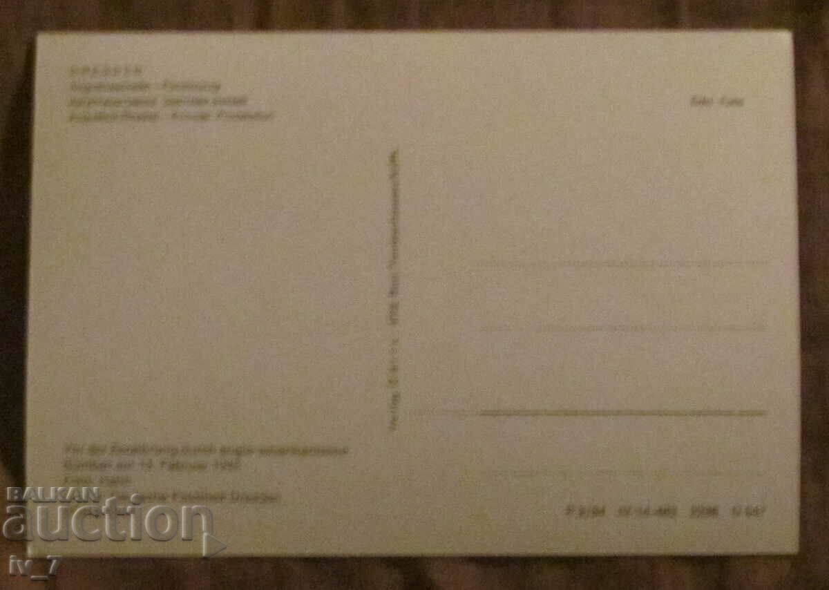 CARD Germany, DRESDEN with price 0.60 BGN | € 0.31 CARD Germany, DRESDEN with price 0.60 BGN | € 0.31