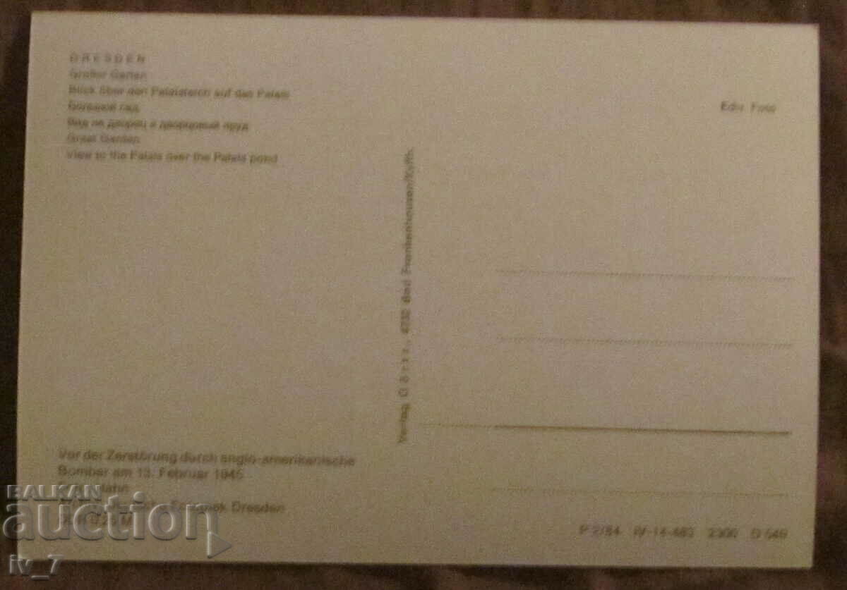 CARD Germania, DRESDA cu preț € 0.30 | 0.59 BGN