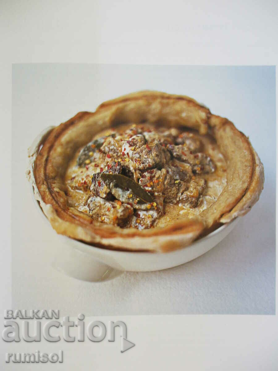 Taste: A New Way to Cook - 5 Taste: A New Way to Cook - 5