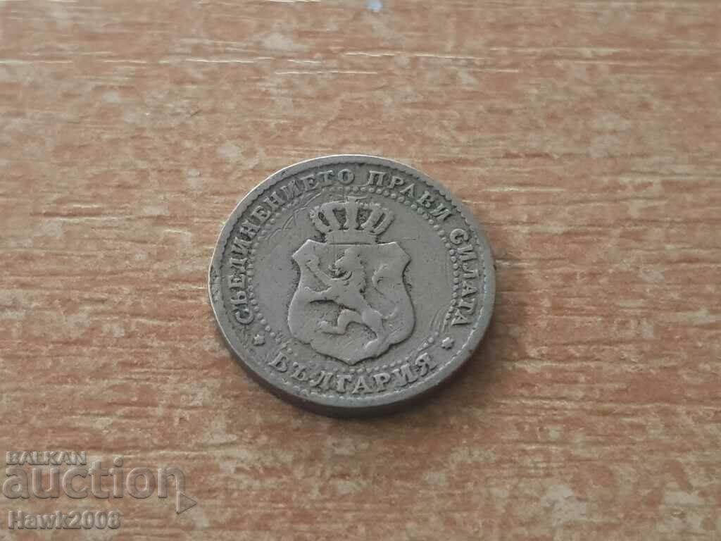 2 și 0,5 cenți 1888 anul #4 cu preț 60.00 BGN | € 30.68