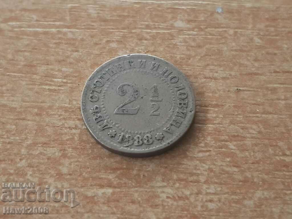 2 and 0.5 cents 1888 year #4