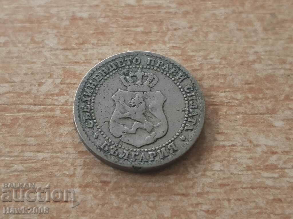 2 and 0.5 cents 1888 year #8 with price 20.00 BGN | € 10.23