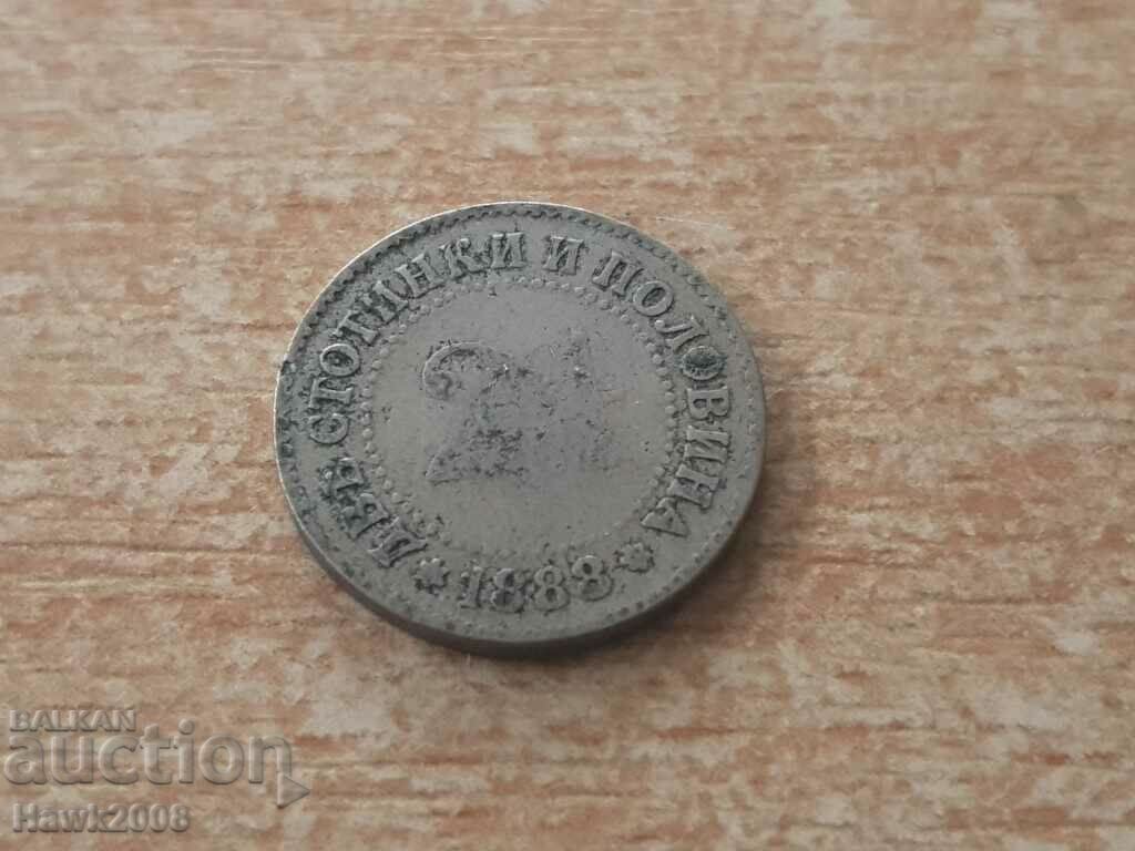 2 и 0,5 стотинки 1888 година №8