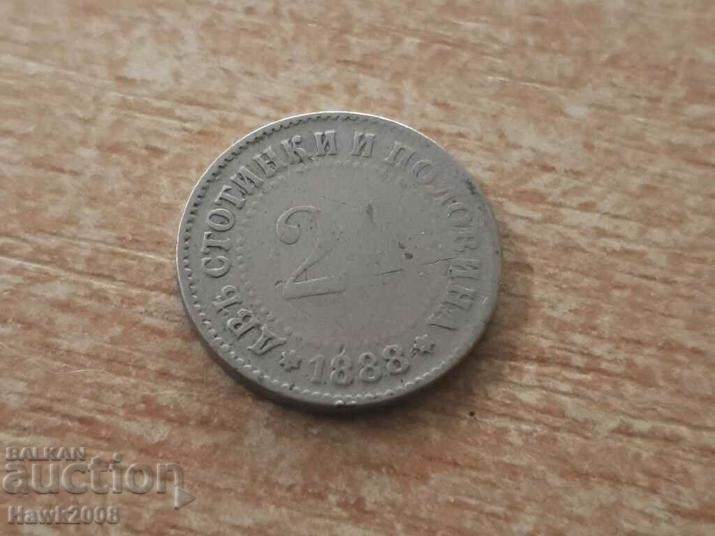 2 и 0,5 стотинки 1888 година №9