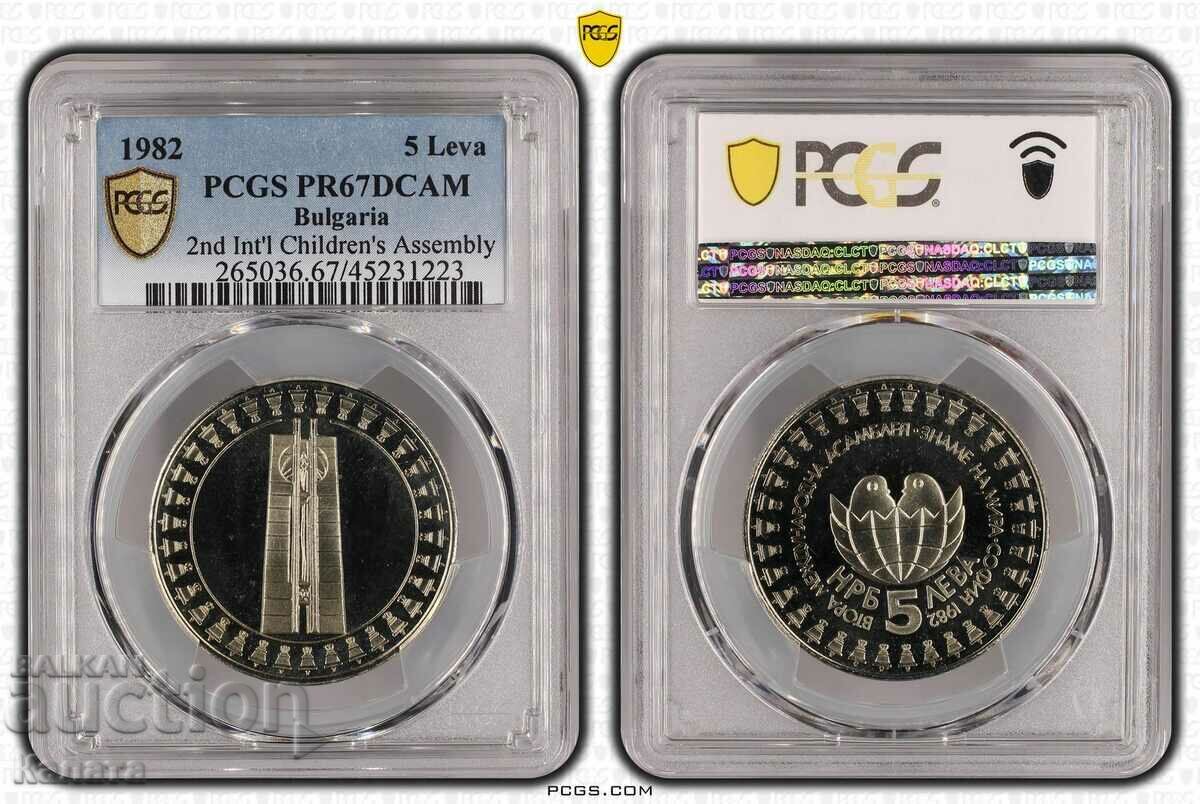 5 BGN 1982 "Second Assembly" PR67DCAM