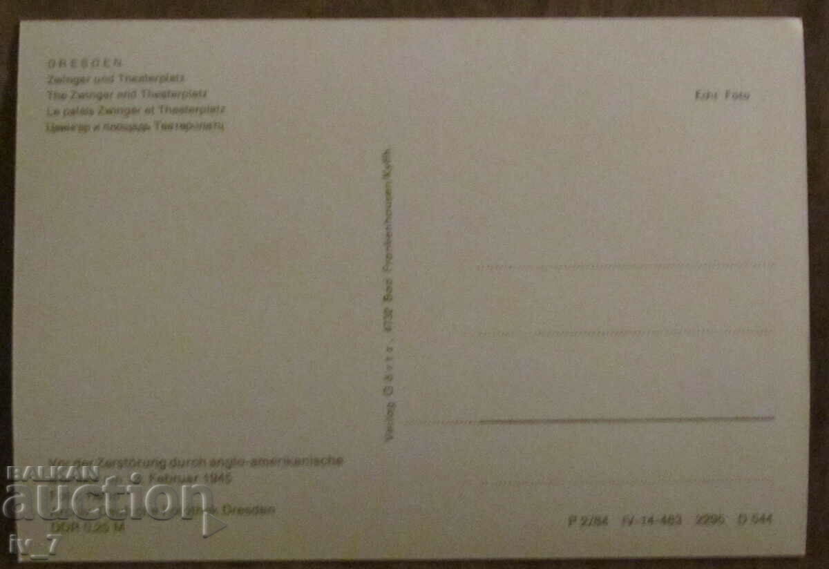 CARD Germany, DRESDEN with price 0.60 BGN | € 0.31 CARD Germany, DRESDEN with price 0.60 BGN | € 0.31