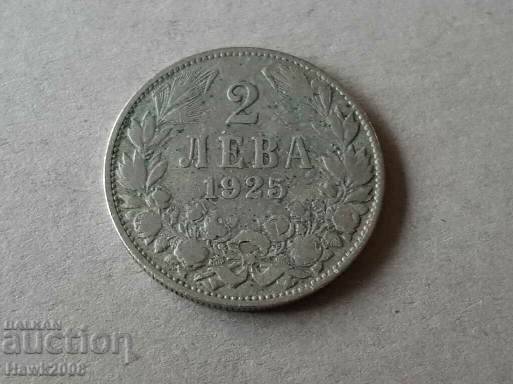 2 лева 1925 година БЕЗ ЧЕРТА Царство България №14