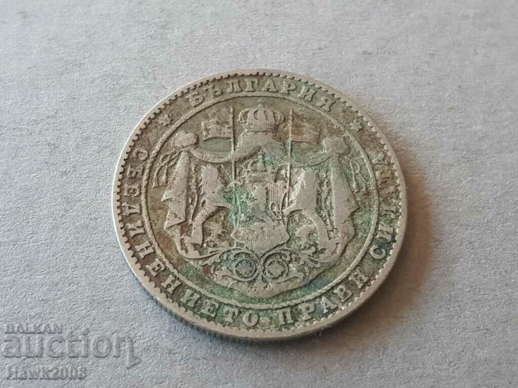 2 BGN 1925 WITH CHARACTER Kingdom of Bulgaria #5 with price 2.00 BGN | € 1.02 2 BGN 1925 WITH CHARACTER Kingdom of Bulgaria #5 with price 2.00 BGN | € 1.02