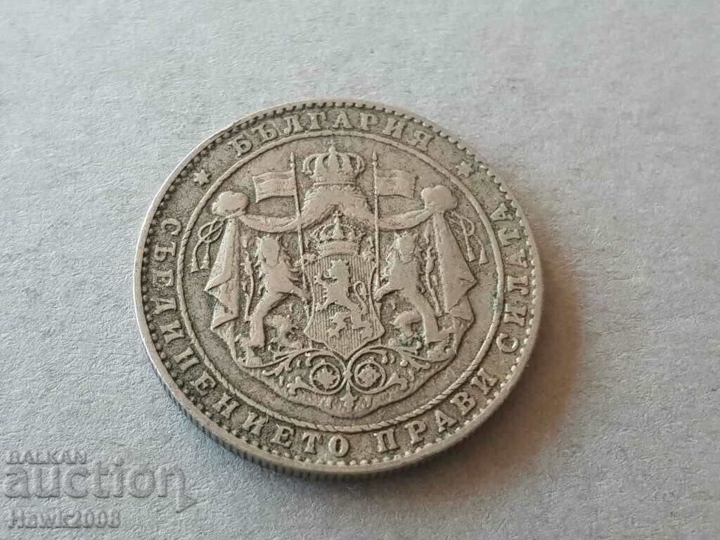 2 BGN 1925 WITH CHARACTER Kingdom of Bulgaria #7 with price 10.00 BGN | € 5.11 2 BGN 1925 WITH CHARACTER Kingdom of Bulgaria #7 with price 10.00 BGN | € 5.11