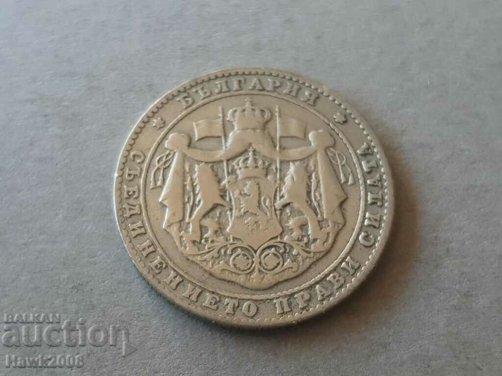 2 BGN 1925 WITH CHARACTER Kingdom of Bulgaria #9 with price 4.00 BGN | € 2.05