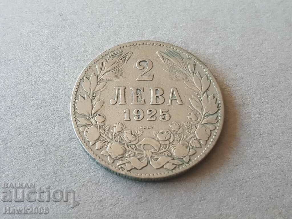 2 лева 1925 година С ЧЕРТА Царство България №9
