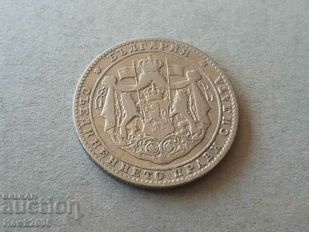 2 BGN 1925 WITH CHARACTER Kingdom of Bulgaria #10 with price 5.00 BGN | € 2.56 2 BGN 1925 WITH CHARACTER Kingdom of Bulgaria #10 with price 5.00 BGN | € 2.56