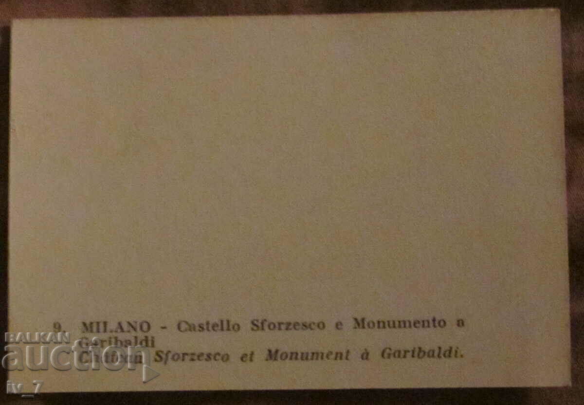 CARD Italy, MILAN with price 0.30 BGN | € 0.15 CARD Italy, MILAN with price 0.30 BGN | € 0.15