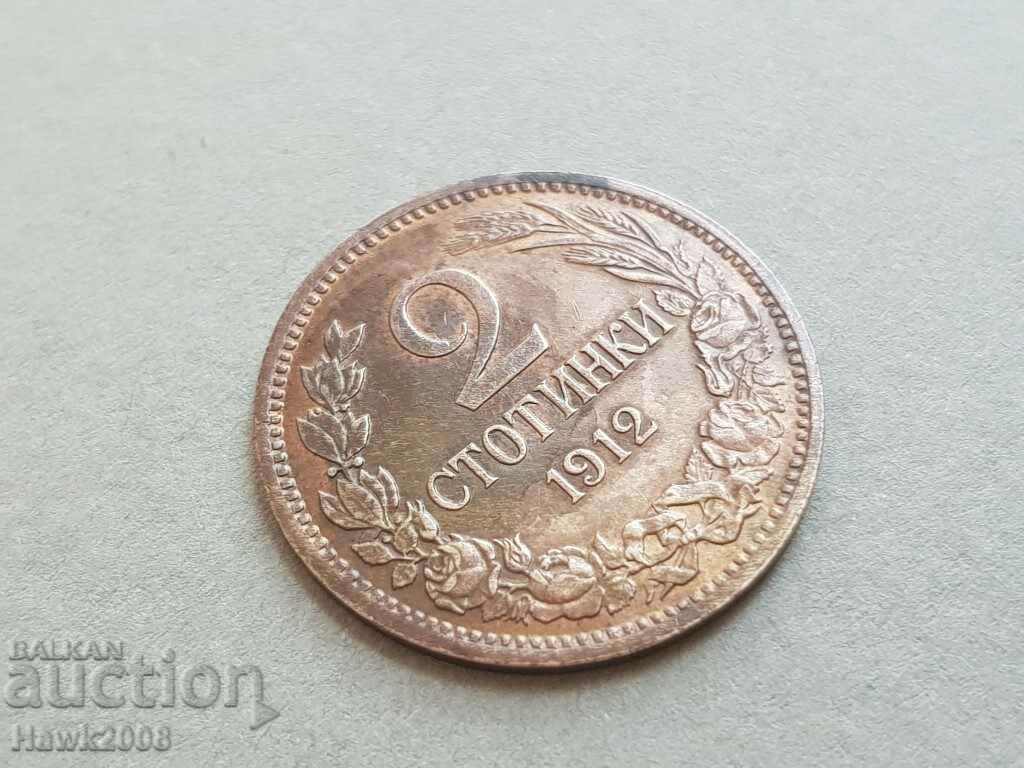 Auction 2 cents 1912, BULGARIA coin for grade MS63-64 - 36 Auction 2 cents 1912, BULGARIA coin for grade MS63-64 - 36