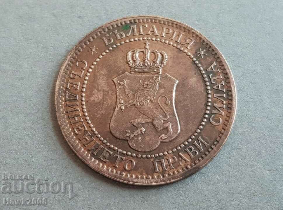 Delivery of 2 cents 1912, BULGARIA coin for grade MS63-64 - 36 Delivery of 2 cents 1912, BULGARIA coin for grade MS63-64 - 36