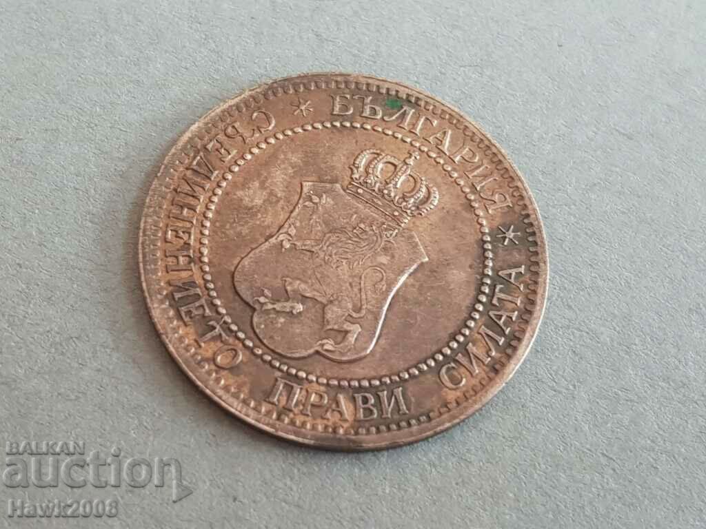 2 cents 1912, BULGARIA coin for grade MS63-64 - 36 - 5 2 cents 1912, BULGARIA coin for grade MS63-64 - 36 - 5