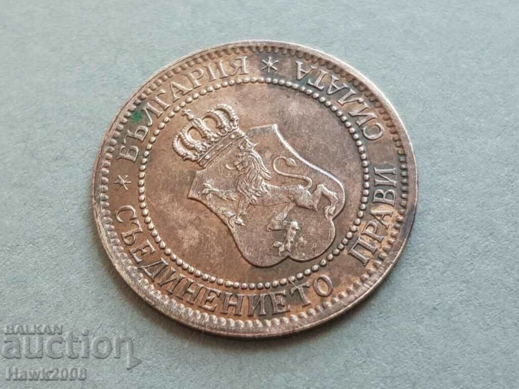 2 cents 1912, BULGARIA coin for grade MS63-64 - 36 - 6 2 cents 1912, BULGARIA coin for grade MS63-64 - 36 - 6