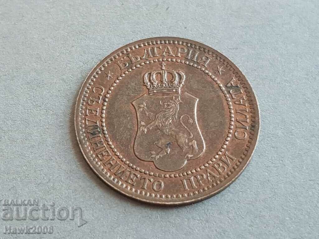 Παράδοση 2 σεντ 1912, νόμισμα ΒΟΥΛΓΑΡΙΑΣ για τον βαθμό MS63-64 - 37