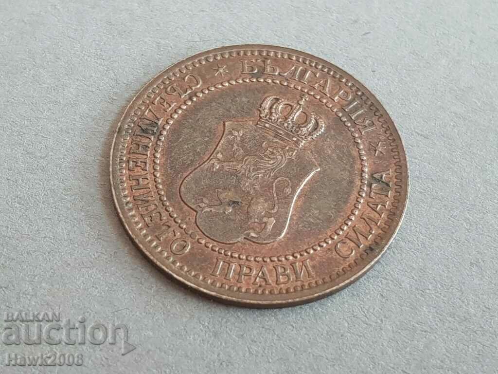 2 σεντ 1912, νόμισμα ΒΟΥΛΓΑΡΙΑΣ για τον βαθμό MS63-64 - 37 - 5