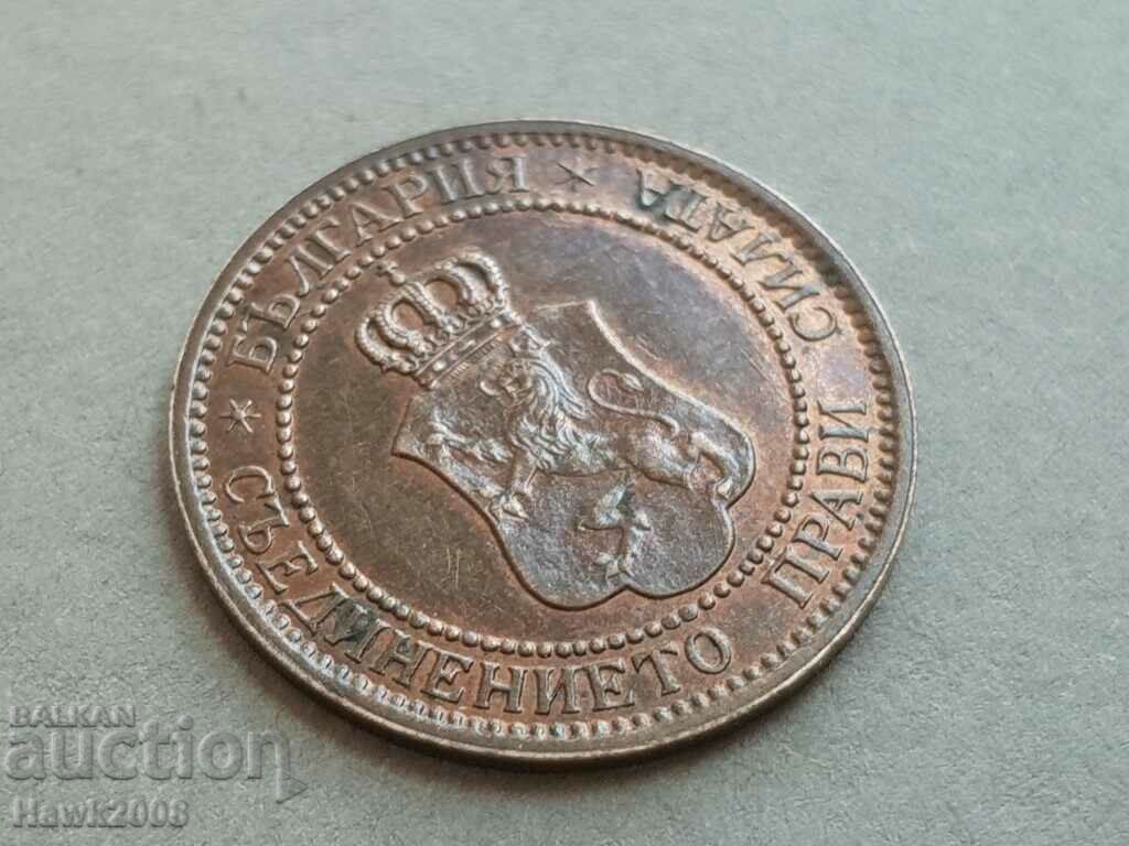 2 σεντ 1912, νόμισμα ΒΟΥΛΓΑΡΙΑΣ για τον βαθμό MS63-64 - 37 - 6