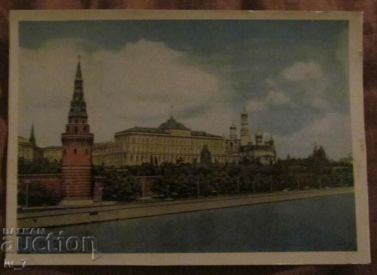 USSR CARD, MOSCOW