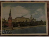 USSR CARD, MOSCOW
