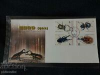 Thailand - Insects - FDC